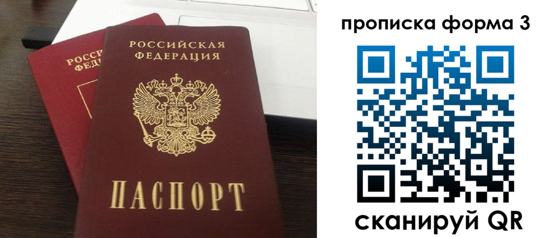 регистрация для школы в Зеленокумске