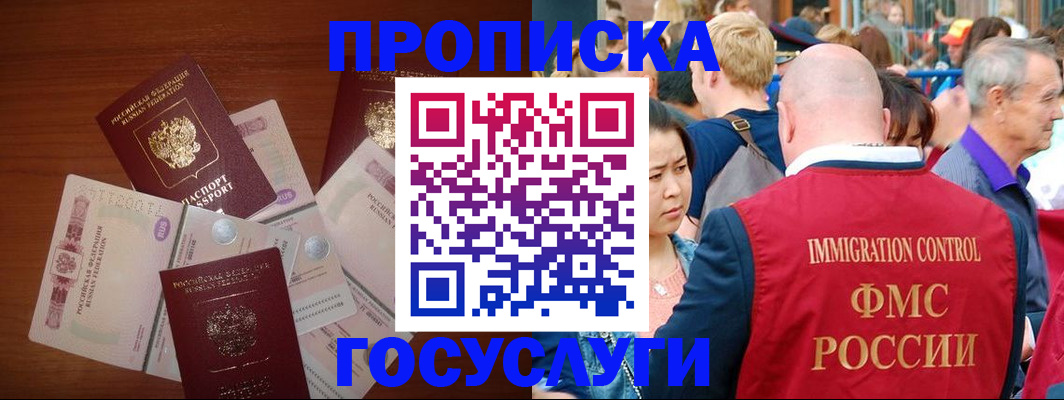 форма 3 в Зеленокумске