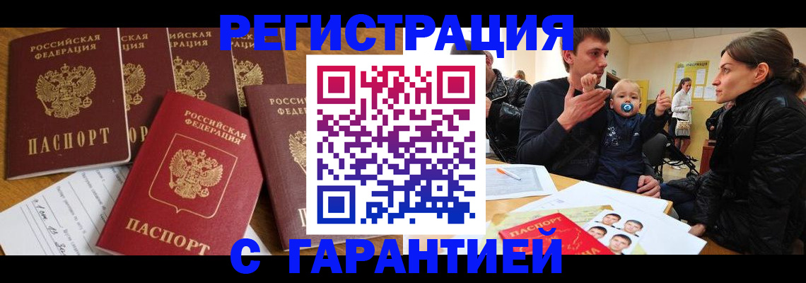 регистрация для дет. сада в Зеленокумске