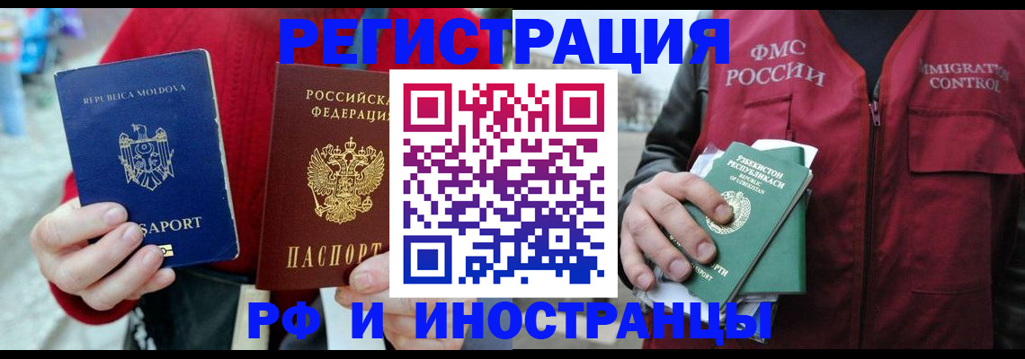 где прописаться в Зеленокумске